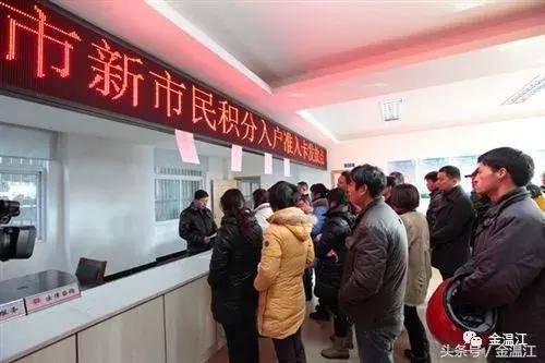 落户温江先算分，之前买的房也不算数了吗？不要慌！户籍新政这些问题你要弄清楚