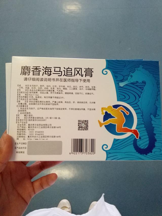 这些在医院的常见药，你知多少，不敢问医生，请看这里？