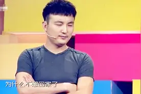 大学生用游戏币坐公交被司机赶下车，在外面发展太穷了，母亲反对视频封面