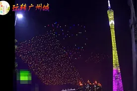 广州无人机梯队再次闪亮全世界！这么庞大的阵容估计只有广州有！视频封面