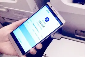 支付宝重磅功能，打开这个功能竟然可以赚钱视频封面