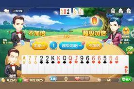 斗地主：4.2亿欢乐豆价值多少，有没有行家能告诉我？