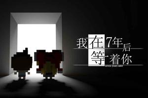 好玩的单机手游(九)图