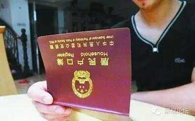 在成都积分落户实行一年后能得多少分？