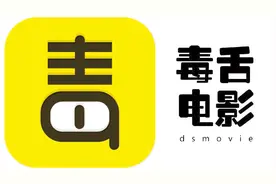 毒舌电影是如何黏住用户成为超级IP的？（下）