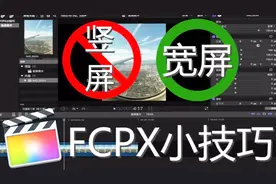 如何将竖屏图片修改成满屏？视频封面