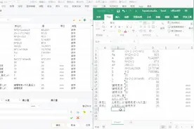 CAD绘图教程：“用Excel编辑“功能究竟有多强大？视频封面