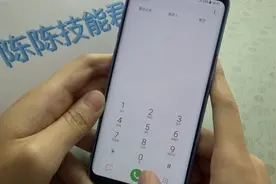 想要重复拨打号码？只需这简单一步，帮你节省拨打电话的时间视频封面
