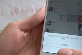 如何取消微信相关消息提醒？方法简单，学会这样设置就搞定了视频封面