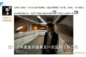 “斗鱼一姐”有毒！冯提莫会计门后阿冷真爱神壕被爆欠钱不还！视频封面