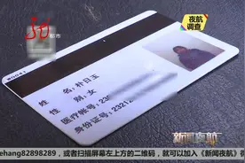 医保卡纠纷1：医保卡在手 钱被人划走视频封面