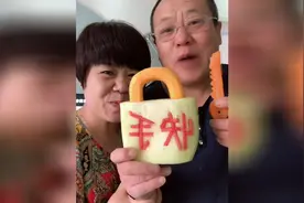 吃快手牌大锁头啦，哈哈