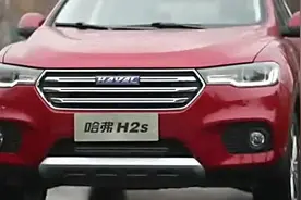 试驾哈弗H2s视频封面