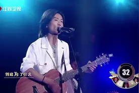 不凡的改变：山东翻糖乐队摇滚《刚好遇见你》别有风味！视频封面