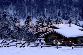 你们知道幸福夫妻的身高比例是多少吗？看完你就知道了
