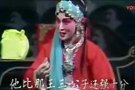 秦腔《三堂会审》选段 名家肖玉玲演唱图片