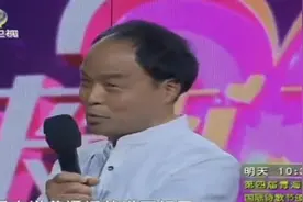56岁老大爷上台相亲，满口方言却句句在理，全场女嘉宾被逗乐趴了视频封面