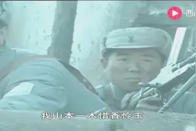 亮剑：那你他妈还谈什么，给我开炮！开炮！开炮！视频封面