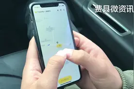 视频带你体验费县共享电动车 小蜜单车