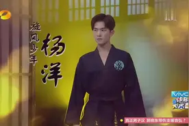 美男不重款 杨洋吴磊白敬亭旋风来袭视频封面