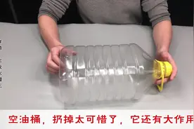 用空油桶教你废物大改造，做成平板电脑支架，超实用，赶紧试一试视频封面