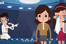户口到底有啥用 啥时候没有用_超清视频封面
