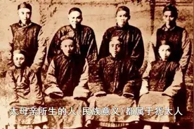 以色列号召犹太人回国，这支北宋到中国的犹太人，却只有女人能回视频封面