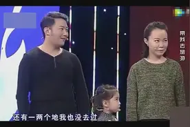 5岁小女孩游遍亚欧非等20个国家了，涂磊直呼：你们家产很丰厚呀