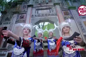 最新黔东南宣传片 最全 最美黔东南西江苗寨肇兴侗寨视频封面