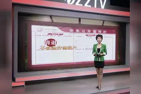 天元区三门镇月形村：实施村务公开  今年清退18名不合条件低保户视频封面