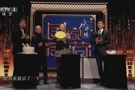 《国家宝藏》第一期 走进故宫博物院视频封面