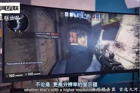 用服务器CPU玩绝地求生居然不如电脑！意不意外？惊不惊喜？视频封面
