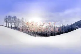 你知道干吃红枣会有哪些副作用吗？看完你就知道了视频封面