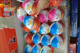 你还在给孩子买这种健达奇趣蛋吗？你有可能买到是假货！