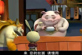 十二生肖快乐街  大肚荣做的吃了还想吃的美味拉面视频封面