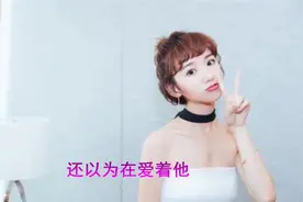 《洛丽塔》单纯觉得这首歌好听，值得一听，听了就知道，超好听