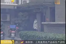 曲江大观园小区停电停水一周 业主叫苦视频封面