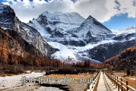 温岚-《眼泪知道》视频封面