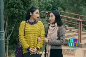 陈翔六点半-女子和闺蜜诉苦，老公是火车司机，开车时候玩手机视频封面