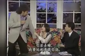张菲、尤雅夫妇遭遇婚姻危机，费玉清变身情感专家挽救哥嫂情缘视频封面