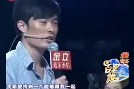 陈赫登上相亲节目表白娄艺潇，却得到了一巴掌视频封面
