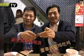 网友评论：有才！雷军余承东合影台词蛮带喜感！我们不一样视频封面