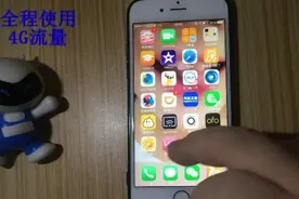 手机可以无限使用联通4G流量是怎么样的一种体验？视频封面