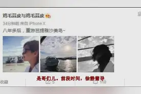 徐静蕾晒素颜出游照，白头发已经藏不住了视频封面