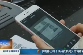 身份证办理可以微信支付了！视频封面