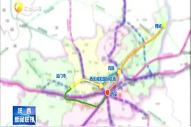 西安至法门寺等4个城际铁路项目集中开工视频封面