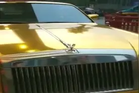 金光闪闪！3200万一辆的纯金劳斯莱斯，绝对大土豪视频封面