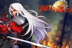 DNF勇者之塔，大神两分钟带你通6关！视频封面
