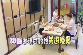 吃货甜馨把烟花叫成西兰花，贾乃亮与美女比赛剥龙虾视频封面