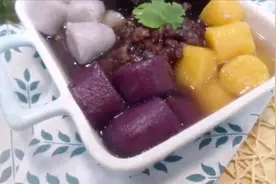 美食停不下来：用木薯粉做芋圆视频封面